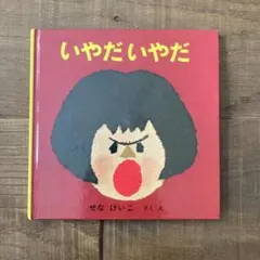 Item thumbnail for item d8a4ccc4-8441-45f7-aecd-c9c54f6d67a4