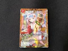 デュエマ 逆悪襲ブランド 金トレジャー - メルカリ