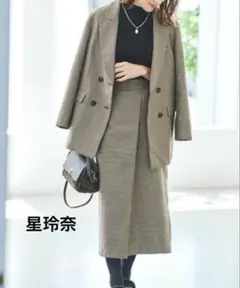 星玲奈コラボ　千鳥格子柄ラップ風ナロースカート　後ろゴム　ロング　秋冬　着回し