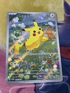 ポケモンカード ピカチュウ 夏がキタ プロモ p フルアート ② - メルカリ