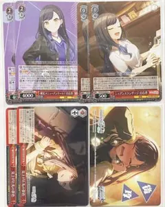 プロセカ　白石杏　ヴァイスシュヴァルツ