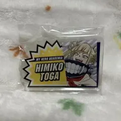 僕のヒーローアカデミア　ヒロアカ　トガヒミコ　ネームバッジコレクション