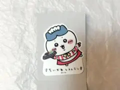 【新品・未使用】ちいかわレストラン クリアステッカーコレクション ハチワレ