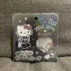 ☆即日発送☆ 正規品 キティ ギャル おはじきシールフレーク 新品未開封 1点