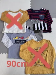 長袖シャツ90cm 3枚セット