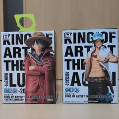 ワンピース ルフィ エース フィギュア セット 箱あり