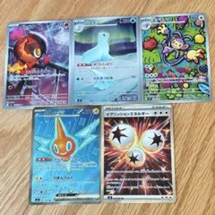 ポケモンカード　5枚セット　インフェルノＸ　イグニッションエネルギー