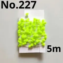 ことり（24日までお値引き中です）様 リクエスト 3点 まとめ商品