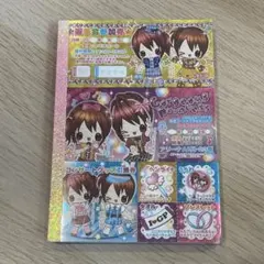 めちゃモテ委員長 シール帳 平成レトロ - メルカリ