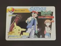 ポケモン アニメコレクション カード ピカチュウ サトシ カスミ - メルカリ