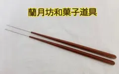 COOKING 4 LIFE様 リクエスト 4点 まとめ商品