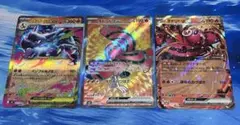メガリザードンX ex セット販売