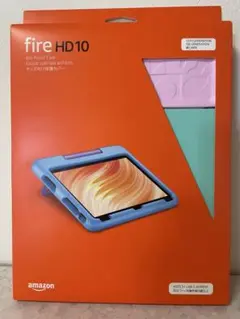 Fire HD 10 キッズプルーフケース