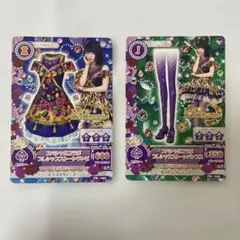 アイカツ カード 島崎遥香 PR