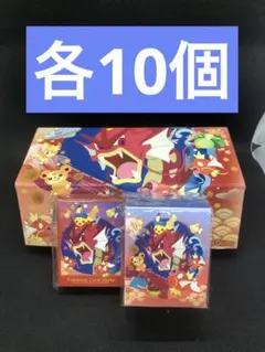 ポケモンセンター スペシャルBOX ヒロシマ サプライのみ 10個セット