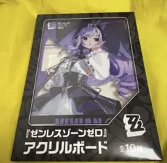 GiGO限定✨️ ゼンレスゾーンゼロ アクリルボード ビビアン ゼンゼロ