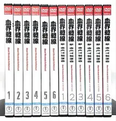 DVD 緋牡丹博徒 8巻セット 東映任侠映画 傑作DVDコレクション - メルカリ