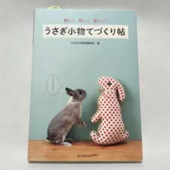 肉豆腐様 リクエスト 2点 まとめ商品