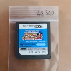 バトル＆ゲット!ポケモンタイピングDS