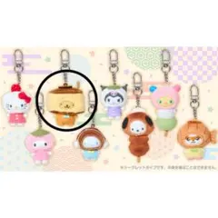 ちびっとも　ポムポムプリン