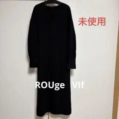 試着のみルージュヴィフ　黒マキシ丈ワンピース