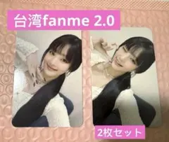 i-dle Minnieミンニ【HER】台湾FANME特典トレカ2枚セット