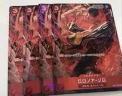 ロロノア・ゾロ　OP01 パラレル　ワンピースカード　4枚セット
