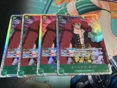 ユースタス・キッド トレーディングカード