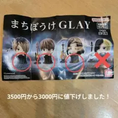 2026年最新】HISASHIの人気アイテム - メルカリ