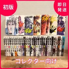 2026年最新】バガボンド 37の人気アイテム - メルカリ