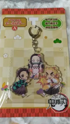 鬼滅の刃 アクリルキーホルダー