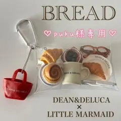 ☆puku様専用☆リトルマーメイド DEAN&DELUCA ガチャ詰めポーチ