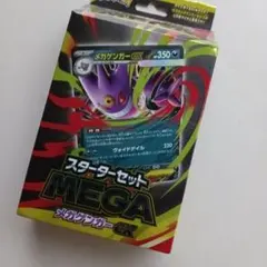 2025年最新】遊戯王 ex 未開封の人気アイテム - メルカリ