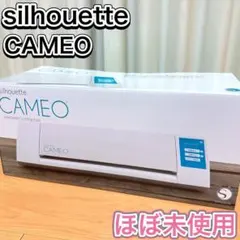2026年最新】カッティングマシーン 本体の人気アイテム - メルカリ