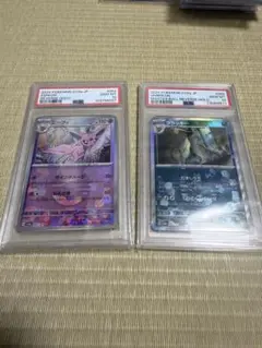 Y*u様 PSA10 エーフィ ブラッキー ボールミラー 2枚セット