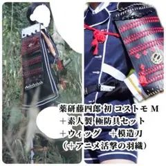 薬研藤四郎　ほぼフルセット 2026年最新】薬研藤四郎 模造刀の人気アイテム - メルカリ