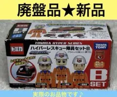 いさら様 リクエスト 4点 まとめ商品