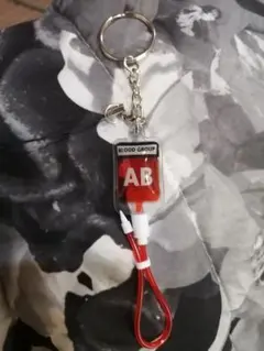 AB型血液パックキーホルダー