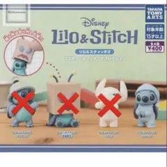 リロ・アンド・スティッチ カプセルトイ