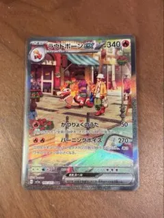 Mercariの出品写真