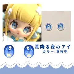 ぽこ様 リクエスト 2点 まとめ商品