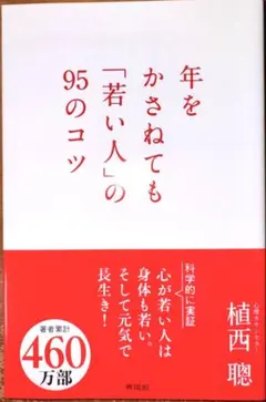 paseri様 リクエスト 2点 まとめ商品