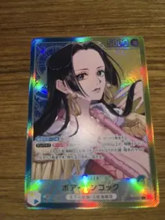 ワンピース ボアハンコック リーパラ