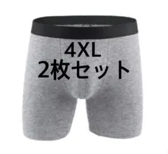 【グレー／4XL】2枚組 ボクサーパンツ 綿 cotton 吸水速乾 メンズ