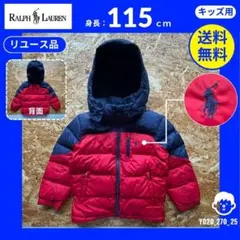 【ラルフローレン】（115）リユース品：ダウンジャケット レッド/ネイビー
