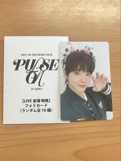 treasure ジフン トレカ グッズセット TREASURE ジフン グッズ トレカ セット まとめ売り - メルカリ