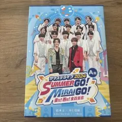 【美品】SUMMER GO! MIRAI GO! 2024 A盤