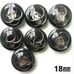 高級ボタン 貝 グレー 18㎜ 7個 No.574