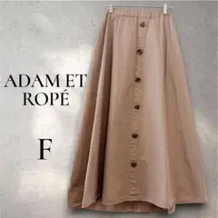 Adam et Rope アダムエロペ フロントボタン ロングフレアスカート Fのサムネイル
