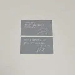 スキズ 特典カード